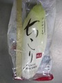 ちこり