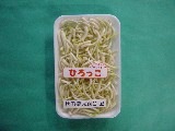 ひろっこ