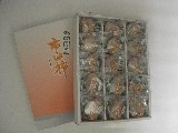 市田柿化粧15