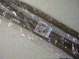 村山早生牛蒡