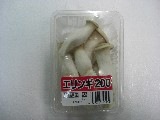 エリンギB