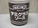 デミグラスソース
