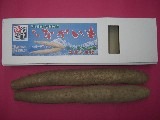 長芋　山形
