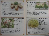 レシピ