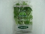 根ヤングリーフ