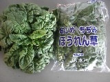 ちぢみほうれん草