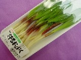 行者にんにく