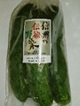 八町胡瓜