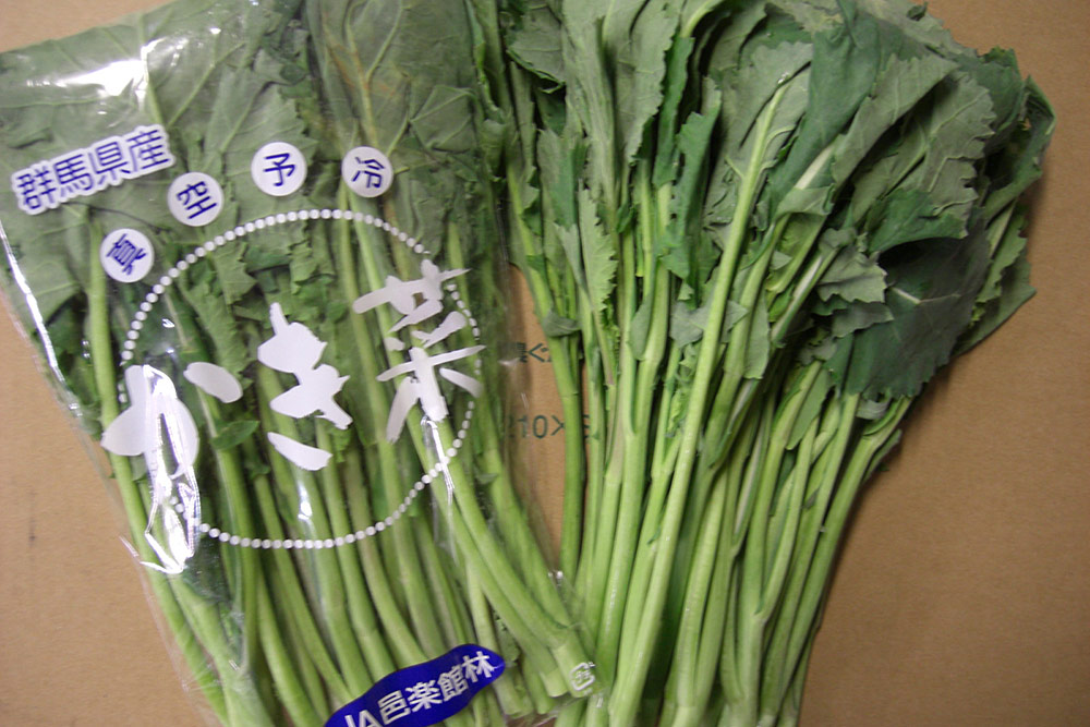 かき菜