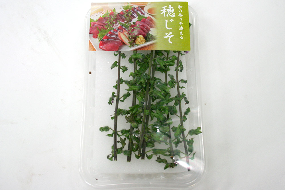 穂じそ 丸友中部青果 穂じそ 丸友中部青果