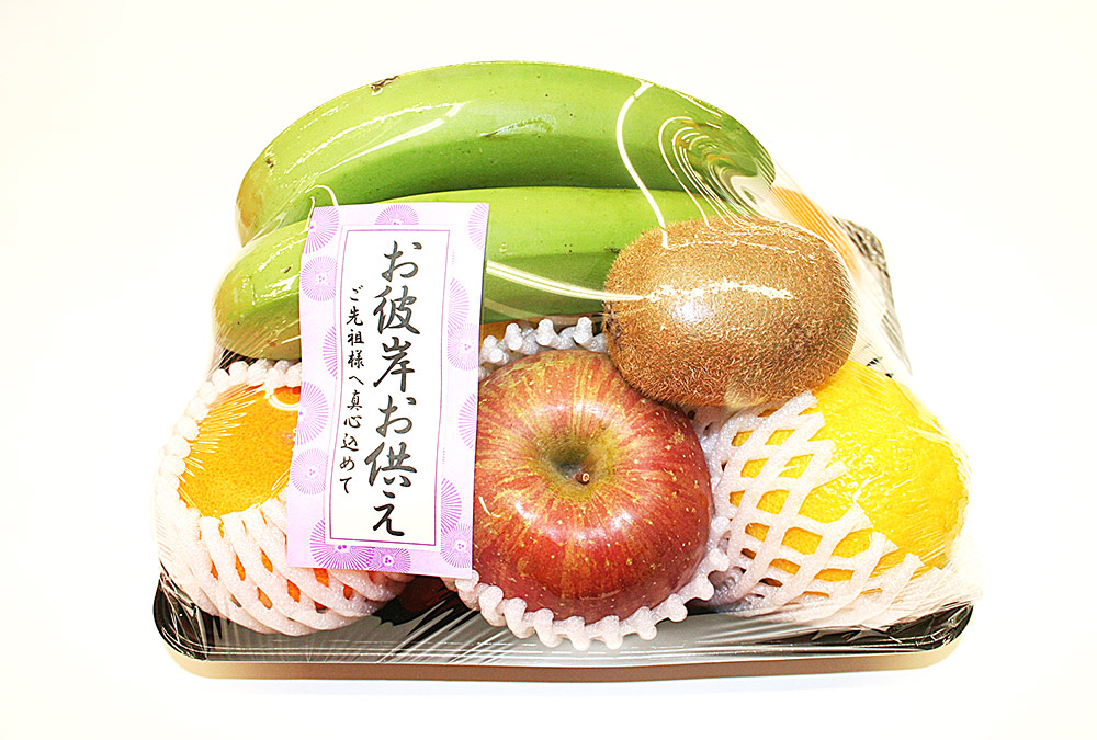 お彼岸セット | 丸友中部青果