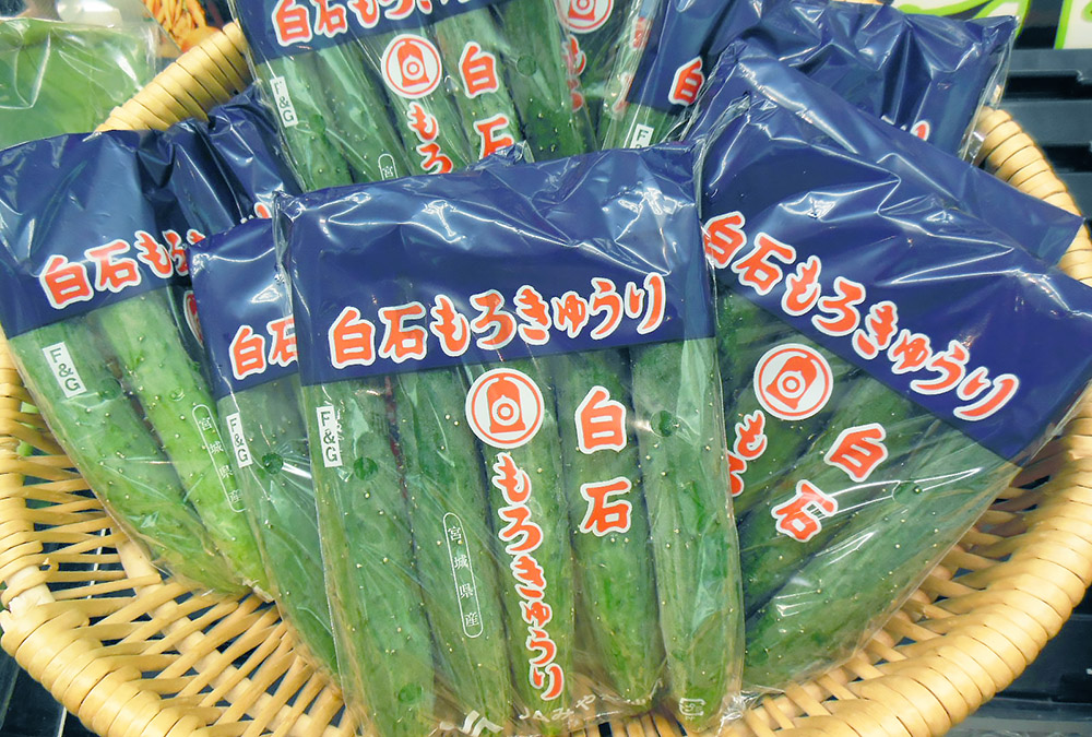 ミニきゅうり（もろきゅう） | 丸友中部青果