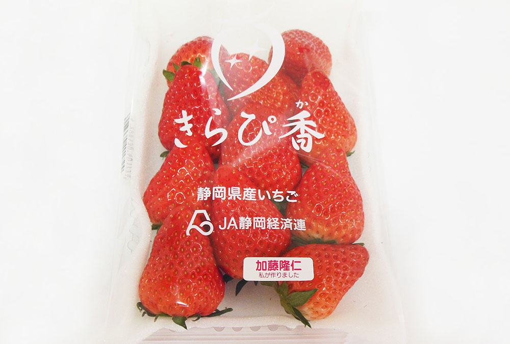 きらぴ香 | 丸友中部青果